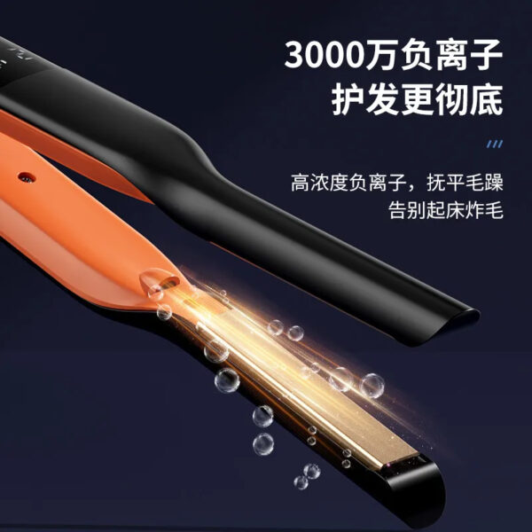 com_material_space_16629114-5d32-4f5a-a761-d8524dc611f2_imageView2_2_w_800_q_80_format_ Men's Hair Straightener
