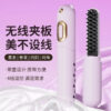 com_material_space_7a432f9c-2785-47c0-a3a3-64777f7a0b32_imageView2_2_w_800_q_80_format_ Bear Wireless Electric Hair - Straightening Comb
