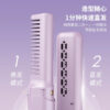 Mini Hair Straightening Brush